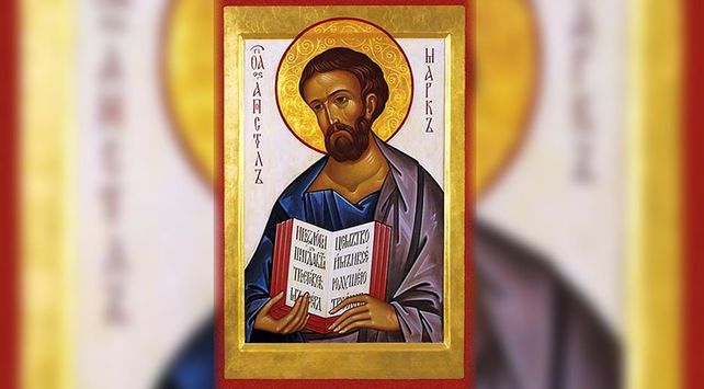 san marcos evangelista