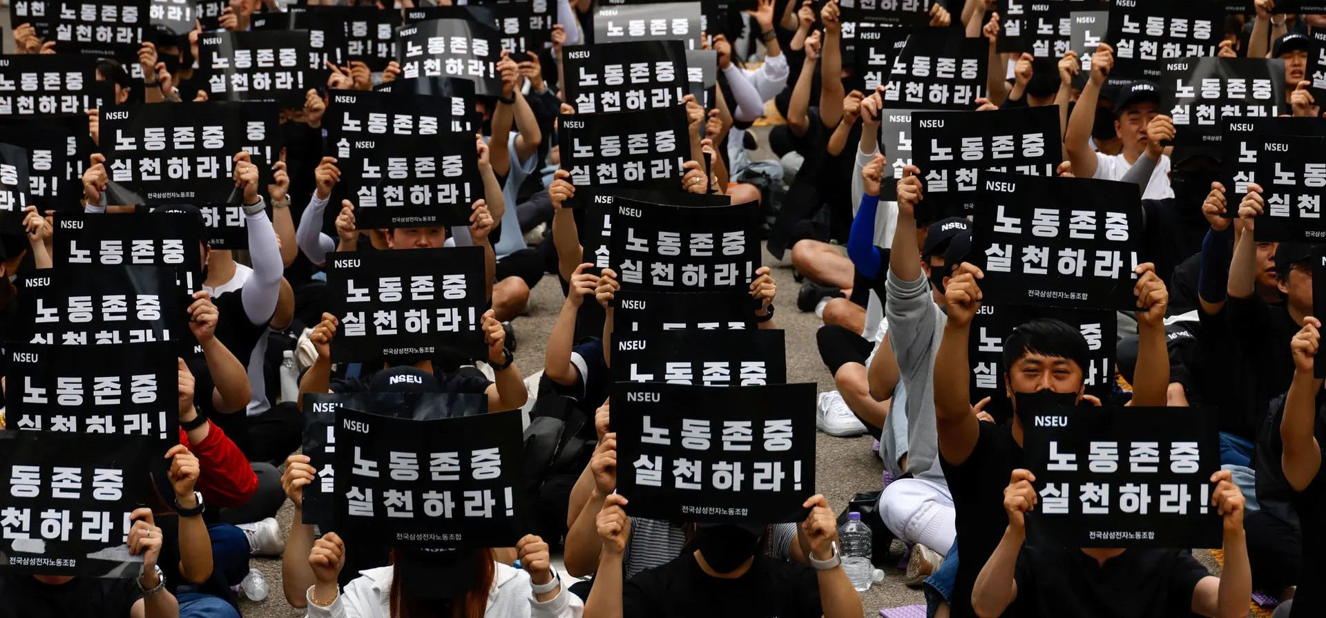 Miembros del Sindicato Nacional de Samsung Electronics sostienen pancartas que dicen Miembros del Sindicato Nacional de Samsung Electronics sostienen pancartas que dicen