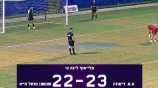 ¡No te terminaban más! En Israel patearon 56 penales y batieron el récord mundial