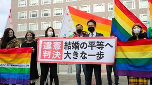 Un tribunal de Japón avaló la prohibición del matrimonio igualitario