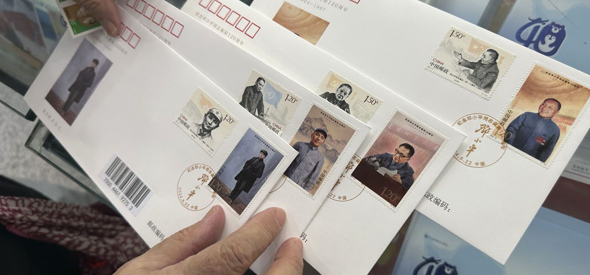 Una mujer revisa sobres conmemorativos con sellos para celebrar el 120º aniversario del nacimiento del fallecido líder chino Deng Xiaoping en una oficina de correos en Beijing, el jueves 22 de agosto de 2024. (Foto AP/Ng Han Guan) Una mujer revisa sobres conmemorativos con sellos para celebrar el 120º aniversario del nacimiento del fallecido líder chino Deng Xiaoping en una oficina de correos en Beijing, el jueves 22 de agosto de 2024. (Foto AP/Ng Han Guan)