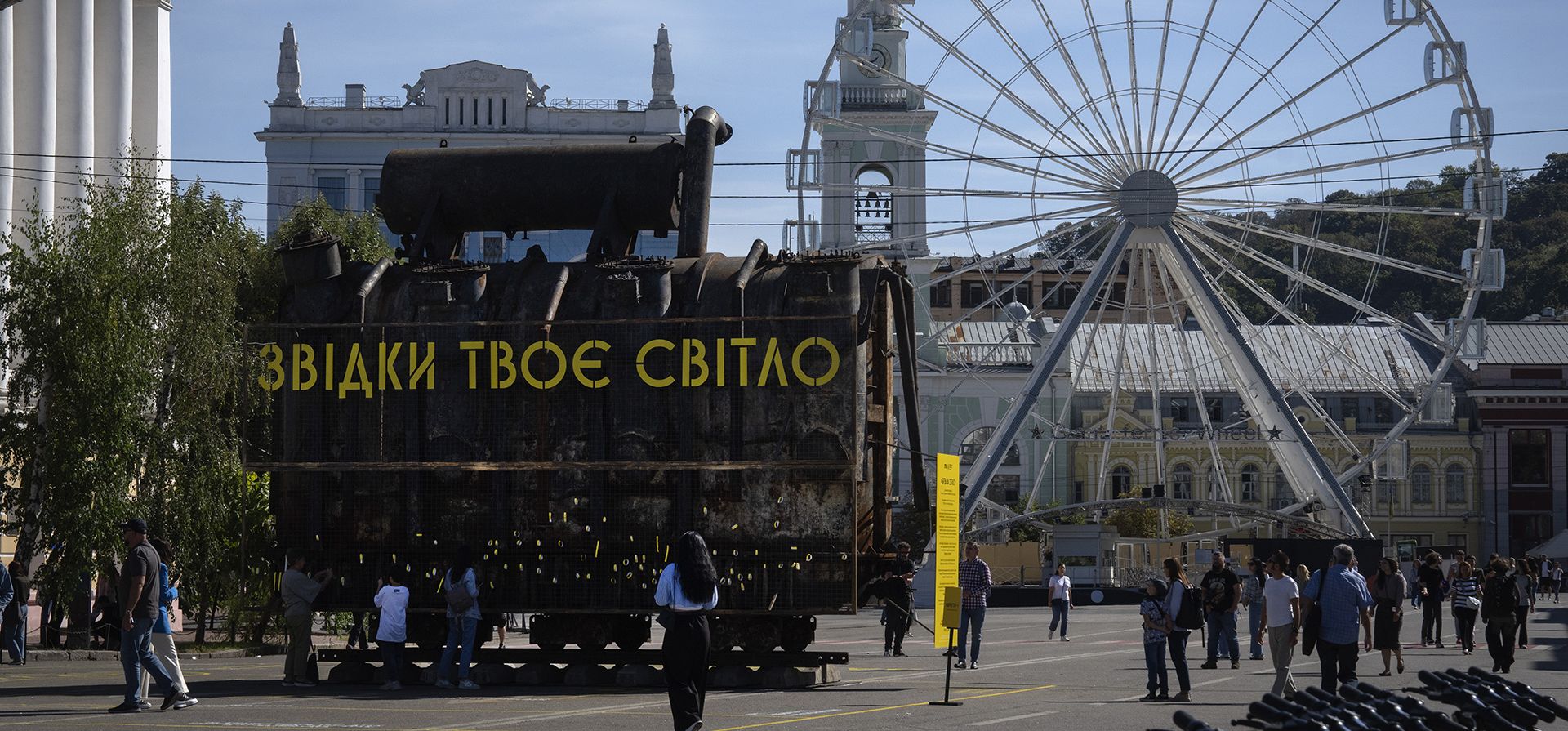 Varias personas observan un transformador quemado en una de las centrales eléctricas gravemente dañadas en uno de los recientes ataques con misiles de Rusia al sistema energético de Kiev, Ucrania, el jueves 19 de septiembre de 2024. (Foto AP/Efrem Lukatsky) Varias personas observan un transformador quemado en una de las centrales eléctricas gravemente dañadas en uno de los recientes ataques con misiles de Rusia al sistema energético de Kiev, Ucrania, el jueves 19 de septiembre de 2024. (Foto AP/Efrem Lukatsky)