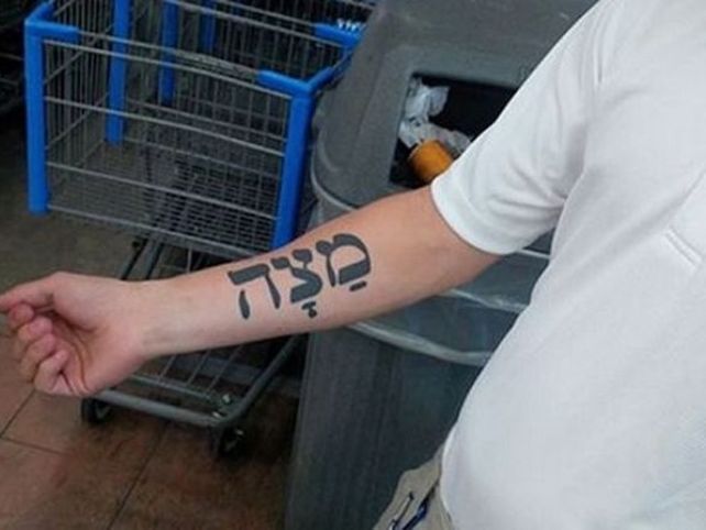 ¿Por qué se tatuó la palabra galleta?