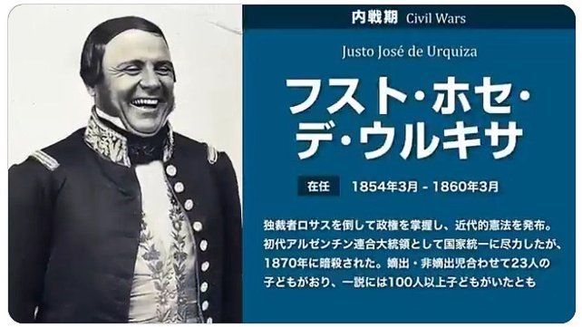 Presidentes es tendencia porque un japonés le dio vida con inteligencia artificial a los cuadros de los presidentes de Argentina&nbsp;