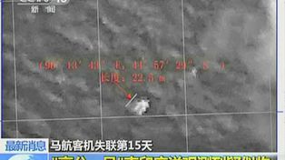 China detectó posibles vestigios del avión