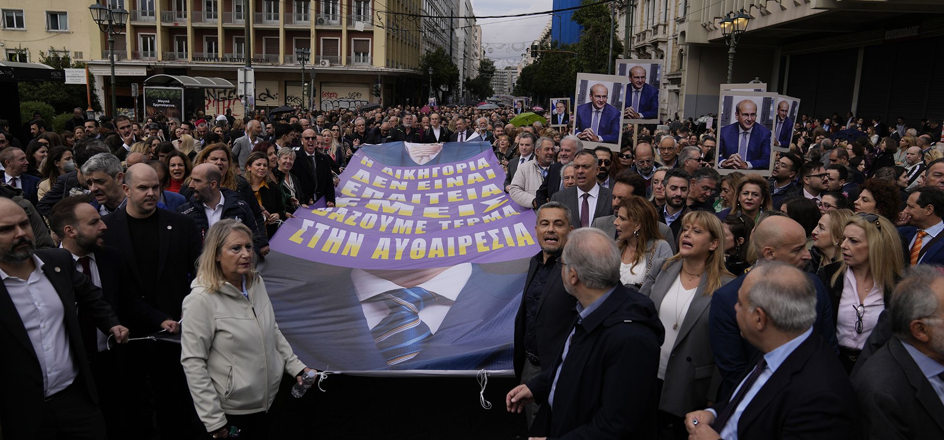 Abogados gritan consignas durante una manifestación en Atenas, Grecia, el miércoles 22 de noviembre de 2023. Miles de personas participaron en una manifestación para protestar contra las medidas gubernamentales destinadas a combatir la evasión fiscal entre los profesionales independientes. (Foto AP/Thanassis Stavrakis) Abogados gritan consignas durante una manifestación en Atenas, Grecia, el miércoles 22 de noviembre de 2023. Miles de personas participaron en una manifestación para protestar contra las medidas gubernamentales destinadas a combatir la evasión fiscal entre los profesionales independientes. (Foto AP/Thanassis Stavrakis)