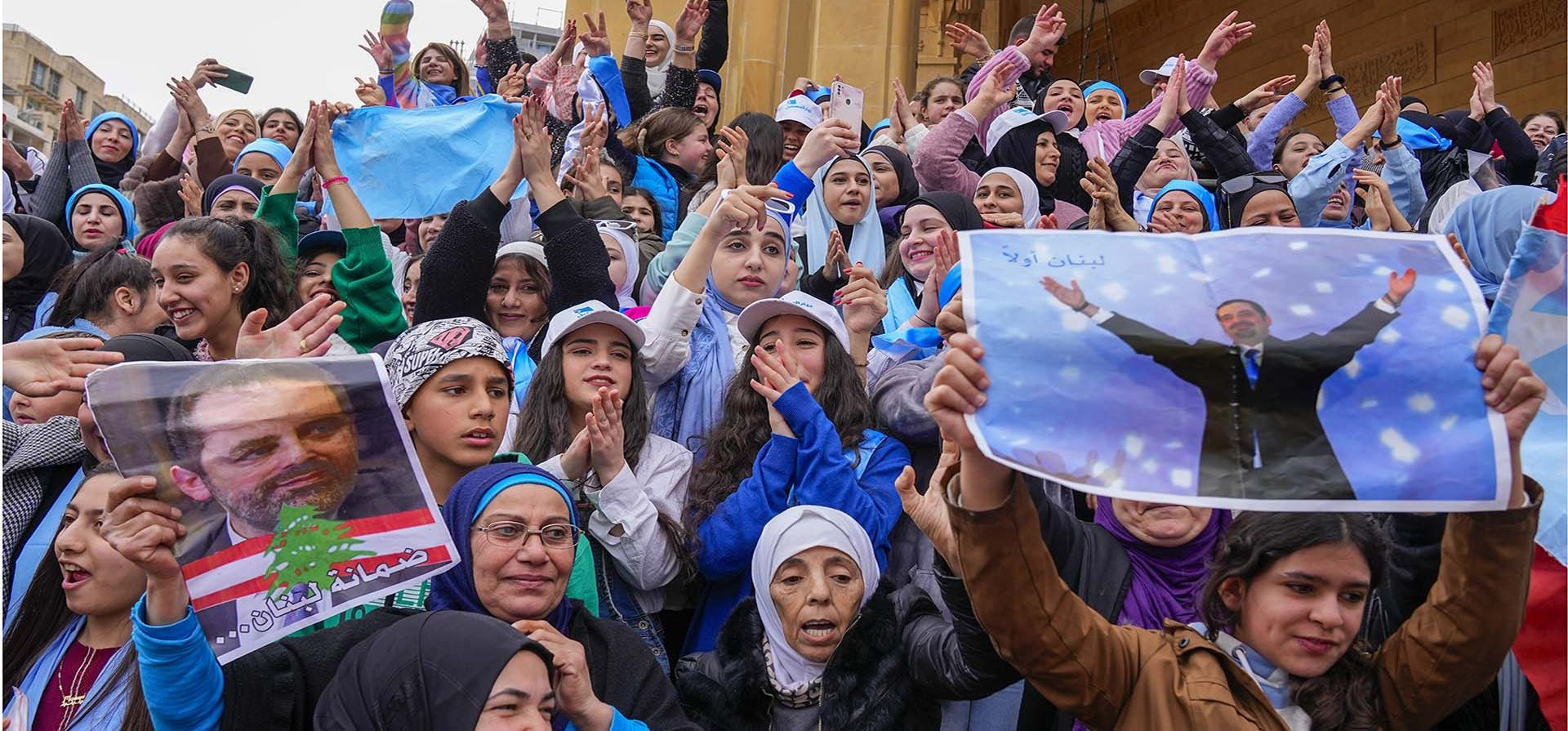 Los partidarios del ex primer ministro libanés Saad Hariri cantan consignas mientras sostienen su fotografía durante el 19º aniversario del asesinato de su padre, en Beirut, Líbano, el miércoles 14 de febrero de 2024. El ex primer ministro Rafik Hariri murió en un atentado masivo con un camión bomba en Beirut en 2005. (Foto AP/Bilal Hussein) Los partidarios del ex primer ministro libanés Saad Hariri cantan consignas mientras sostienen su fotografía durante el 19º aniversario del asesinato de su padre, en Beirut, Líbano, el miércoles 14 de febrero de 2024. El ex primer ministro Rafik Hariri murió en un atentado masivo con un camión bomba en Beirut en 2005. (Foto AP/Bilal Hussein)