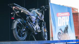 Rouser N250 UG: Potencia