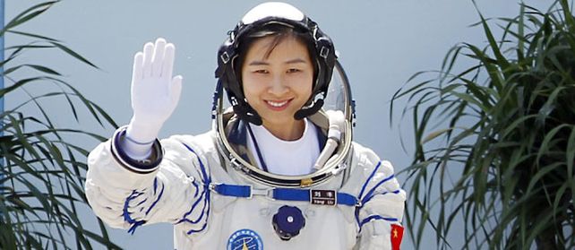 Liu Yang