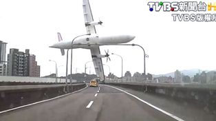 La dramática caída de un avión en Taiwán dejó 31 pasajeros muertos