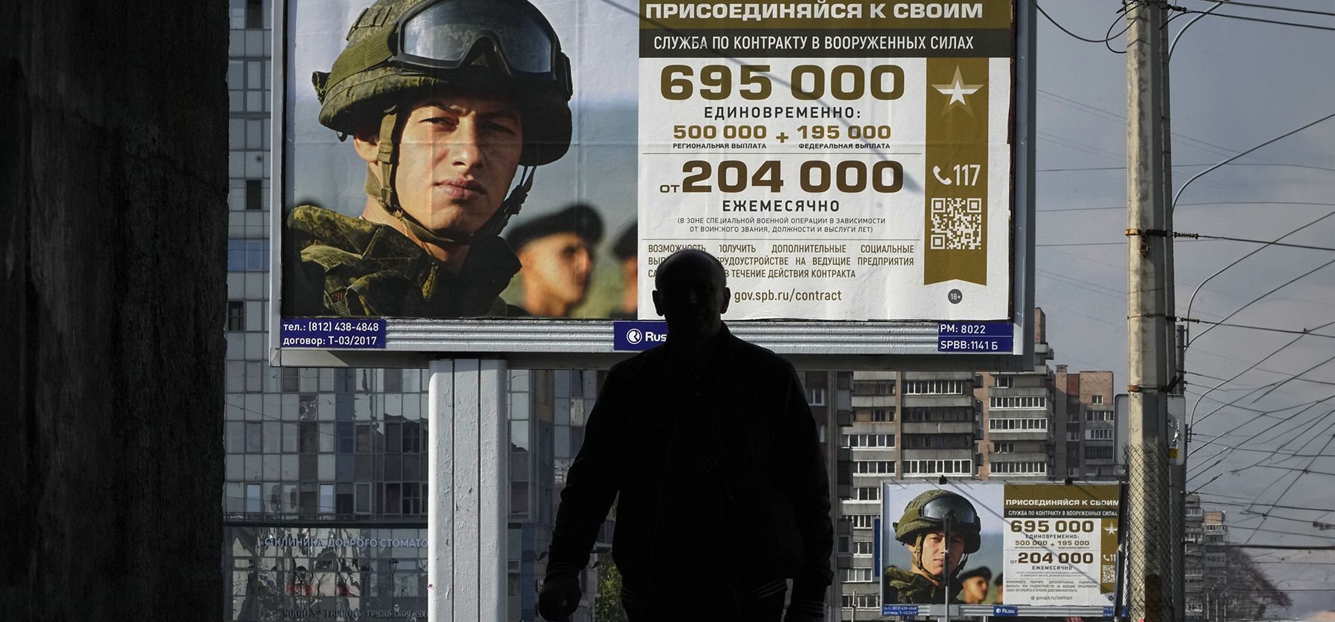 Un hombre pasa junto a vallas publicitarias que promueven el servicio militar contratado en el ejército ruso en San Petersburgo, Rusia, el lunes 11 de septiembre de 2023. (Foto AP/Dmitri Lovetsky) Un hombre pasa junto a vallas publicitarias que promueven el servicio militar contratado en el ejército ruso en San Petersburgo, Rusia, el lunes 11 de septiembre de 2023. (Foto AP/Dmitri Lovetsky)