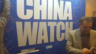 Destacan a China Watch como ejemplo de la fortaleza del vínculo con China
