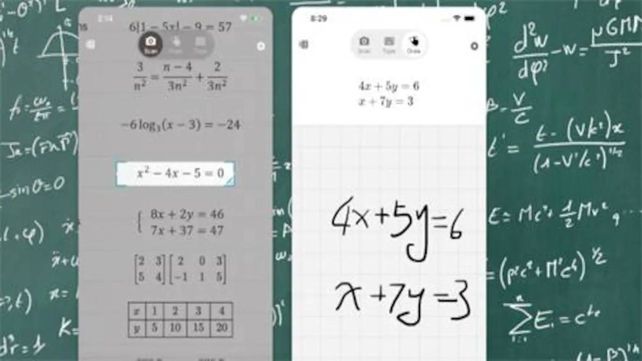 Math Solver será&nbsp;una herramienta gratuita que permitirá comprender