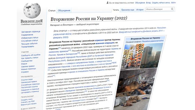 Un tribunal de Moscú intima a Wikipedia a borrar información sobre la guerra en Ucrania
