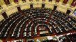 Cámara de Diputados de la Nación