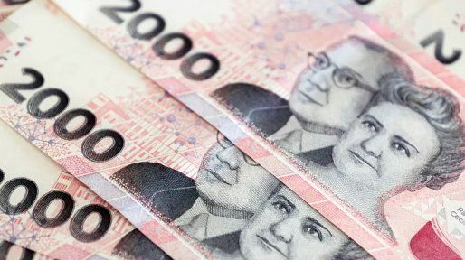 El Banco Central bajó la tasa de interés al 70%