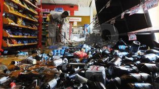 El Centro Comercial rechaza los resarcimiento por los saqueos