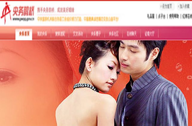 China tiene una p&aacute;gina web para ayudar a encontrar pareja desde el trabajo