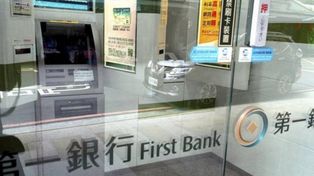 Un millonario robo hacker en cajeros automáticos pone el alerta a la banca mundial