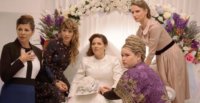 "Un novio para mi boda", premiada comedia dramática de la directora Rama Burshtein.