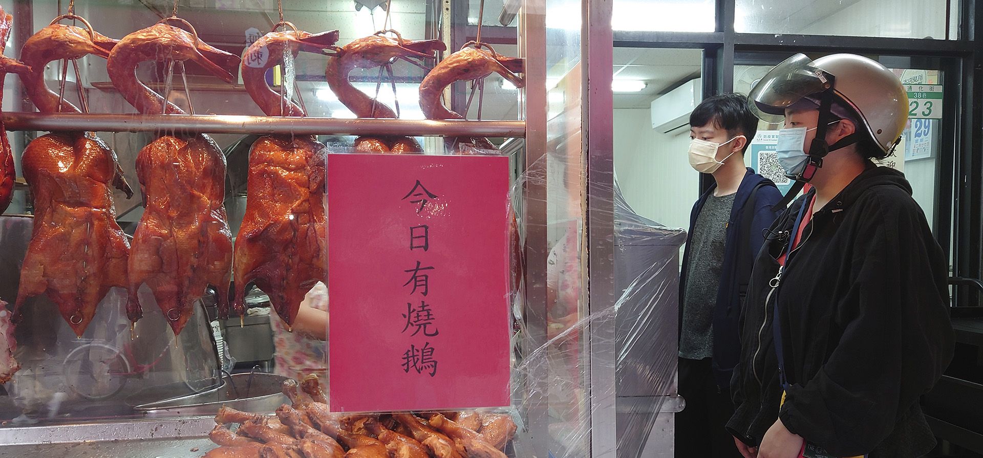 Personas se protegen contra la propagación del COVID-19 mientras van de compras en Taipei, Taiwán, el martes 29 de marzo de 2022. Hasta la fecha, Taiwan ha reportado 22.091 casos confirmados de la enfermedad, de los cuales 15.518 son infecciones locales.