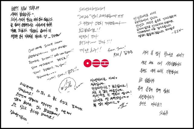 La postal que mandaron los BTS a sus fanáticos para desearles feliz año y confirmar la fecha de lanzamiento de su nuevo disco