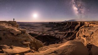 Las imágenes ganadoras a mejor Fotografía Astronómica del Año