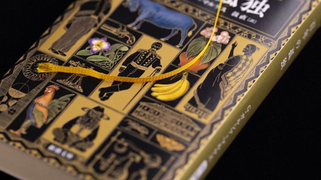 La nueva edición de bolsillo de Cien años de soledad es un éxito en Japón.