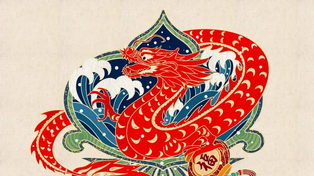 El 2024 es el año del Dragón en el horóscopo chino
