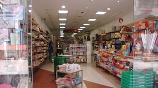 Imagen ilustrativa