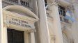 El Banco Central se desprendió de u$s 165 millones en la jornada del miércoles.