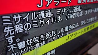 La televisión japonesa emitió el Sistema Nacional de Alerta Temprana.