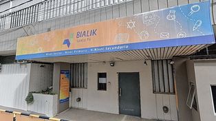 Reforzaron la seguridad en sinagogas, escuelas y clubes de la comunidad judía santafesina.