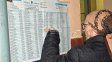 santa fe elige: consulta tu lugar de votacion para este domingo