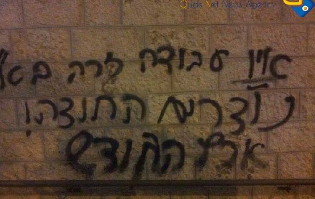 Amenazante. Una pìntada ofensiva estampada en un muro del Centro Notre Dame de la Ciudad Vieja.