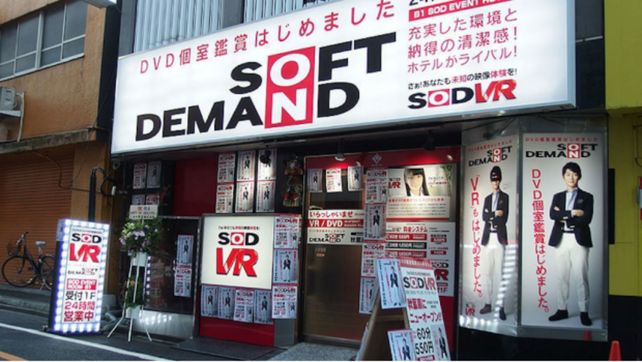 La primera cabina para disfrutar de una sesión de porno virtual se habilitó en Japón.&nbsp;