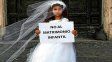 Matrimonio infantil: 5,4% de mujeres adolescentes santafesinas convive con hombres mayores