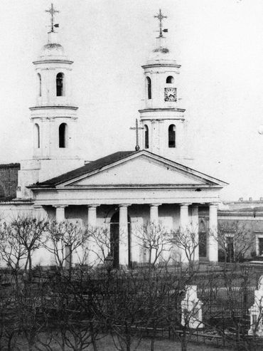 El Tricentenario de los orígenes del poblado