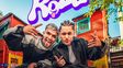 Roze, el dúo de cumbia que está revolucionando la escena, llega a Santa Fe