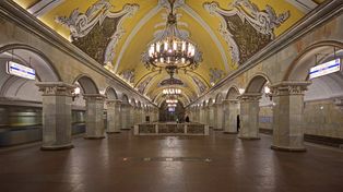 Un palacio subterráneo