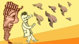 Gobierno, ciencia y tecnología
