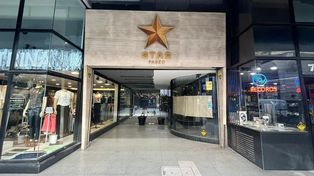 Del Teatro Arteón al fallido Paseo Star: se alquila el edificio de Sarmiento 778