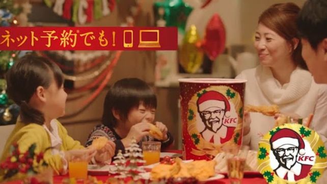 Siete tradiciones con las que se celebra la Navidad alrededor del mundo