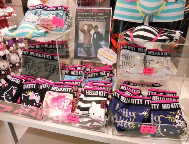 El fanatismo por Hello Kitty llegó a los hombres