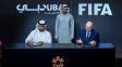 FIFA y Dubái se unirán para una nueva ceremonia anual en 2026