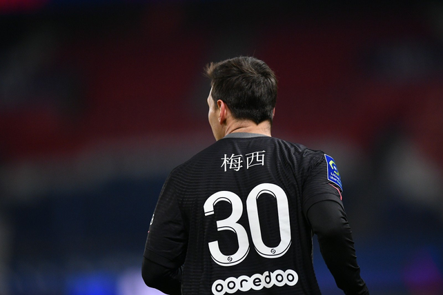 El líder PSG, con la vuelta de Lionel Messi, goleó al Reims