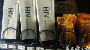 En una universidad de China venden test de VIH en máquinas expendedoras