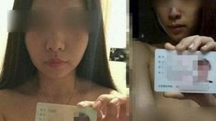 Una empresa china que presta dinero escracha a deudoras con sus fotos desnudas