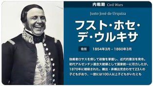 Presidentes es tendencia porque un japonés le dio vida con inteligencia artificial a los cuadros de los presidentes de Argentina&nbsp;