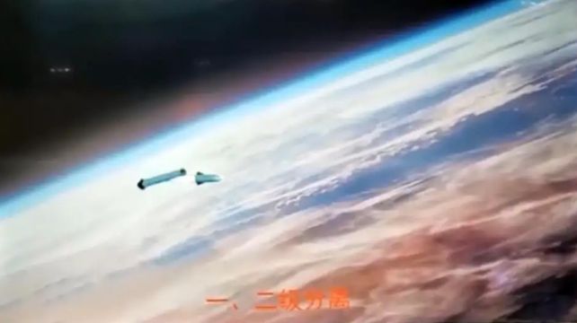Menem lo hizo: China planea vuelos a través la estratósfera a distintas partes del mundo